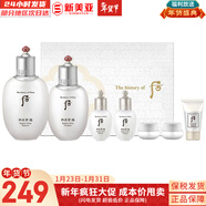 后（The history of Whoo）后天率丹套裝還幼凝顏賦活高端女護膚品禮盒節日禮物多效修復潤顏 后雪玉凝水乳7件套禮盒潤白