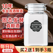 谷養康  泡酒專(zhuān)用白酒 60度原漿清香高粱酒純糧食酒泡動(dòng)植物料用酒 60度 1L 【良選-更高性?xún)r(jià)比】