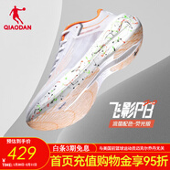 喬丹QIAODAN飛影pb2男鞋運動(dòng)鞋碳板減震巭pro科技馬拉松男跑步鞋 喬丹白/閃亮橘 39