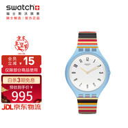 斯沃琪（Swatch）瑞士手表 SKIN條紋超薄輕音新年禮物時(shí)尚石英男女學(xué)生表SVUL100