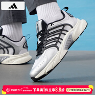阿迪達斯（adidas）男鞋 2025冬季新款運動(dòng)鞋輕質(zhì)耐磨緩震清風(fēng)透氣休閑跑步鞋 JQ4897 44