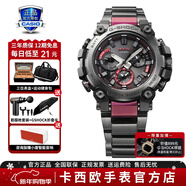 卡西歐（CASIO）男表G-SHOCK MTG高端商務(wù)太陽(yáng)能防水防震運動(dòng)手表 MTG-B3000BD-1A藍牙太陽(yáng)能