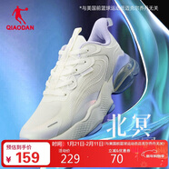 喬丹女跑鞋北冥輕便厚底運動(dòng)鞋減震回彈氣墊鞋厚底舒適跑步鞋子