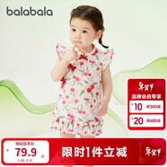 巴拉巴拉兒童連衣裙女童裙子寶寶公主裙2025夏裝國風(fēng)甜美209225111001