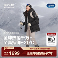 波司登（BOSIDENG）25新款羽絨服女款鵝絨90絨極寒商場(chǎng)同款騏驥紅外套新年紅本命年 冰穹提花黑|9CW3 2XL 180/100A 體重約140-150斤