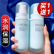 珀萊雅（PROYA）水動(dòng)力盈潤乳保濕化妝品護膚品柏泊萊雅潤膚乳液面霜旗艦同款 買(mǎi)1送1送正裝潔面