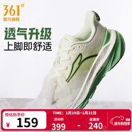 361°運動(dòng)鞋男鞋赤焰3秋冬季網(wǎng)面透氣跑鞋男輕便減震專(zhuān)業(yè)跑步鞋 三潭印月【透氣版】 40