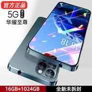 MLLED16G+1024G全新原封X16Pro全網(wǎng)通5G雙卡雙待安卓高清智能手機正品 星耀藍【全新未拆封全網(wǎng)通5G】 12G+1024G大內存【暢玩版】