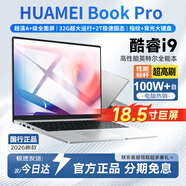 HUAMEI MoteBook補貼20%】18.5英寸2026英特爾酷睿i9/i7滿(mǎn)血獨顯筆記本電腦輕薄本高端游戲設計大學(xué)生 【AI終端】17Pro酷睿i7【滿(mǎn)血獨顯】電競游戲 32G內存+4T超速硬