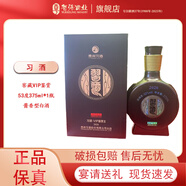 習酒【春節送禮】 53度 375mL 1瓶 窖藏1988VIP鑒賞 醬香型白酒禮盒裝