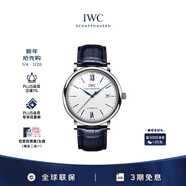 萬(wàn)國（IWC）禮物 柏濤菲諾系列 銀盤(pán)藍針 鱷魚(yú)皮 紅60 男表 IW356527 40mm