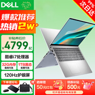 戴爾（DELL）靈越15Pro輕薄本3530/DC15 15.6英寸高性能設計辦公學(xué)生手提家用游戲筆記本電腦 13代酷睿i7 16G 512G 標配 【120Hz高刷】銳炬Xe顯卡