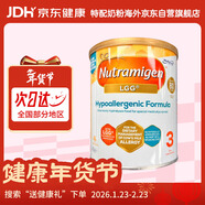 美贊臣（MeadJohnson）英國版安敏健嬰幼兒深度水解特殊配方奶粉 3段（12個(gè)月以上）400g