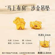 花田厝胖東來(lái)同款品質(zhì)馬上有錢(qián)小馬吊墜花田古法沙金生肖馬本命年紅繩手 【馬上有房】保色銅沙金小馬吊墜【5個(gè)】