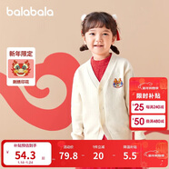 巴拉巴拉男童毛衣開(kāi)衫春秋女童寶寶針織衫小童上衣新年潮208124103209