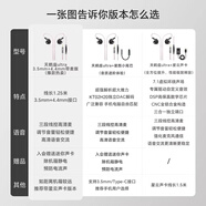 覓聲天鶴座ultra入耳式HiFi有線(xiàn)音樂(lè )耳機高音質(zhì)專(zhuān)業(yè)聽(tīng)聲辨位fps電腦游戲電競專(zhuān)用三角洲吃雞耳麥可換線(xiàn) 天鶴座ultra【版本選擇】70%人選擇帶星云聲卡