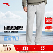 安踏（ANTA）運動(dòng)褲男士加絨衛褲秋冬季加厚保暖跑步長(cháng)褲子休閑褲直筒針織褲 【字母螺紋-束腳】灰色7303-3 XL