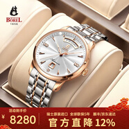 依波路（ERNEST BOREL）瑞士手表情侶祖爾斯系列全自動(dòng)機械表超薄日歷鋼帶腕表送老公老婆 間玫男款【40MM】N0401G0A-MN2N 專(zhuān)柜熱銷(xiāo)TOP1