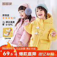 嘟嘟家兒童棉服防風(fēng)秋冬男童加厚外套女童棉襖連帽保暖寶寶衣服冬季童裝 黃色 80