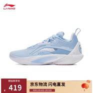 李寧閃擊10丨籃球鞋男鞋高回彈支撐專(zhuān)業(yè)競技穩定實(shí)戰運動(dòng)鞋ABAT085