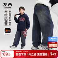 左西男童加絨牛仔褲兒童冬季保暖褲子2025新款中大童長(cháng)褲 牛仔色 110