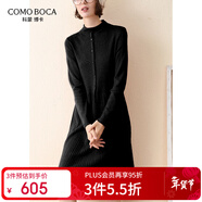 科蒙博卡秋冬自帶領(lǐng)紅色羊絨連衣裙女 假門(mén)襟中長(cháng)款修身毛衣裙山羊絨 黑色 S