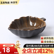 玉泉創(chuàng  )意樹(shù)葉果盤(pán)水果盤(pán)糖果干果沙拉蛋糕多規格水果盤(pán)家用陶瓷水果盤(pán)