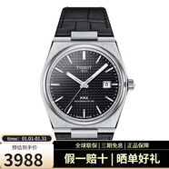 天梭（TISSOT）聯(lián)保手表PRX系列新款時(shí)尚自動(dòng)機械男表 T137.407.16.051.00黑盤(pán)黑皮