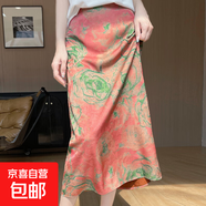 2025新款緞面新中式國風(fēng)半身裙復古高腰中長(cháng)款A字裙秋裝一步裙 富貴牡丹 XL 120-135斤