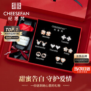 紀思梵輕奢一周耳釘女士耳環(huán)耳飾首飾214情人節新年生日禮物女送老婆 一周星期耳釘玫瑰金色E款