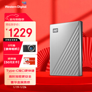 西部數據（WD）移動(dòng)硬盤(pán)4TB type-c Ultra系列 2.5英寸 銀 機械硬盤(pán) 筆記本電腦外接加密兼容Mac 大容量家庭存儲