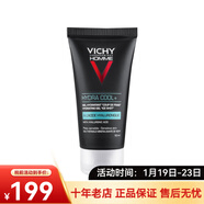 薇姿（VICHY）清爽保濕啫喱面霜補水滋潤加強屏障新年禮物 一瓶 50ml