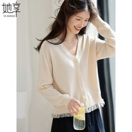 她享針織開(kāi)衫女寬松休閑空調衫下擺流蘇設計薄款針織外套毛衣T61Z142