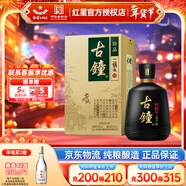 紅星北京紅星二鍋頭珍品古鐘46度清香型白酒純糧酒禮盒酒送禮酒 46度 450mL 1瓶 禮盒