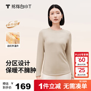 拇指白小T熱力加厚加絨長(cháng)袖T恤秋冬新款保暖百搭打底衫 女款暖杏 M