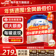 愛(ài)他美（Aptamil）德國白金版HMO嬰幼兒原裝進(jìn)口奶粉德愛(ài)白金【品牌授權店】 2段 3罐【送貨上門(mén)+種草返現金】