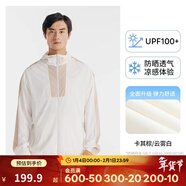 迪卡儂男女防曬衣夏季戶(hù)外長(cháng)袖外套超薄皮膚衣防曬服連帽 男款卡其棕/云霧白-H500-原紗防曬 S