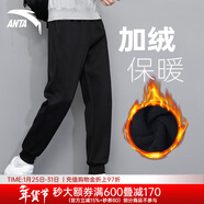 安踏男褲運動(dòng)褲男秋冬季新款針織透氣直筒褲子戶(hù)外休閑跑步長(cháng)褲衛褲男 （冬季加絨保暖衛褲）基礎黑 L /175 適合130-150斤