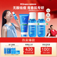 海龜爸爸青少年祛痘去閉口控油爽膚水祛痘潔面乳套盒