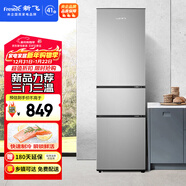 新飛 （Frestec）205L三門(mén)節能低音中門(mén)獨立空間速凍保鮮七檔溫控冰箱BCD-205K3AT