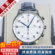 【二手99新】萬(wàn)國男表 葡萄牙系列手表精鋼計時(shí)自動(dòng)機械男表奢侈品腕表 二手奢侈品 二手鐘表回收置換 萬(wàn)國藍針I(yè)W371446 單表