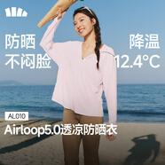 蕉下（beneunder）防曬衣女士外套寬松顯瘦春夏涼感防紫外線(xiàn)新款AL010落煙粉M