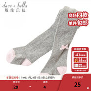 戴維貝拉兒童打底襪襪子嬰幼兒連褲襪女童打底春裝女孩連腳襪春秋幼兒褲襪 淺灰DB200-N 1雙 80cm 建議身高73-80cm