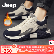 Jeep吉普老爹鞋男2025冬季新款休閑潮流運動(dòng)鞋男厚底防滑阿甘鞋子男 米蘭色-加絨(運動(dòng)碼） 42 (260mm)