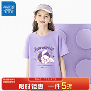 真維斯女童短袖t恤純棉兒童夏季半袖上衣中大童時(shí)尚寬松夏裝女孩童裝 紫 J流星兔 150