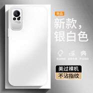 龐域適用小米Civi手機殼新款小米Civi1s鏡頭全包保護套防指紋磨砂硅膠軟邊防摔外殼高級簡(jiǎn)約男女保護殼 【銀白色】AG膚感磨砂 小米Civi/小米Civi1s