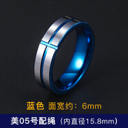 翼力潮男戒指潮個(gè)性指環(huán) 鎢金男士單身食指網(wǎng)紅學(xué)生男生尾戒潮人韓版 藍色美05號配繩(內直徑15.8mm)