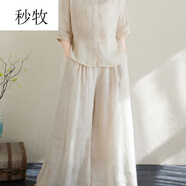 秒牧大尺碼棉麻套裝女士中年夏裝時(shí)尚休閑襯衫苧麻裙褲亞麻 杏色 M