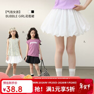 LUSON陳大豬童裝女童裙子夏季2025新款女孩泡泡裙兒童半身裙短款