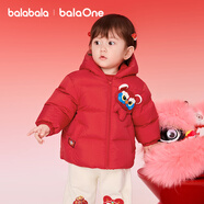 巴拉巴拉童裝兒童羽絨服紅色男童女童2025春裝拜年服國風(fēng)寶寶外套加厚